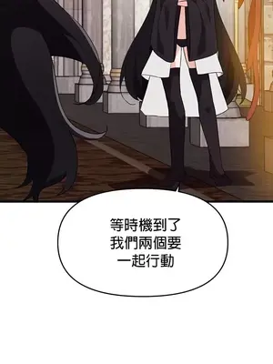 求求你給我能量 1-67話[完結]_061014