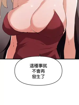 求求你給我能量 1-67話[完結]_061017