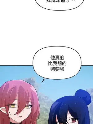 求求你給我能量 1-67話[完結]_061022