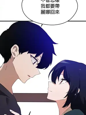 求求你給我能量 1-67話[完結]_061028