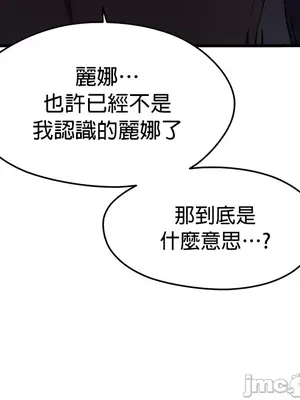 求求你給我能量 1-67話[完結]_061031