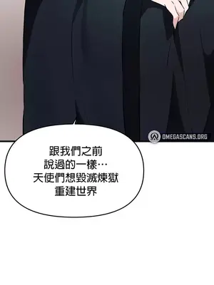求求你給我能量 1-67話[完結]_061032