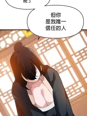 求求你給我能量 1-67話[完結]_061034
