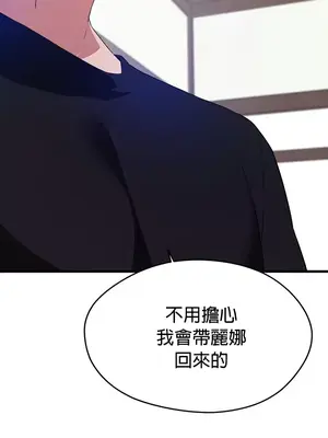 求求你給我能量 1-67話[完結]_061035