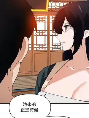 求求你給我能量 1-67話[完結]_061037