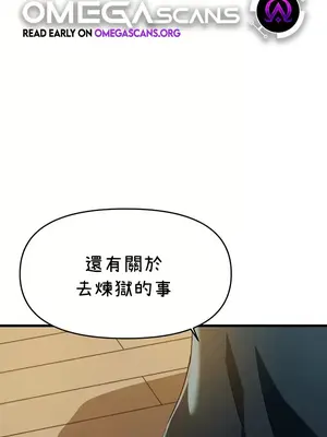 求求你給我能量 1-67話[完結]_062001