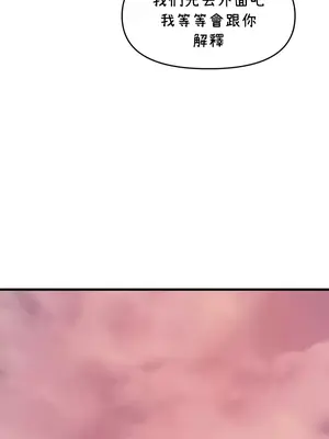 求求你給我能量 1-67話[完結]_062002