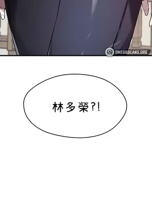 求求你給我能量 1-67話[完結]_062004