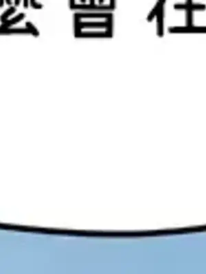 求求你給我能量 1-67話[完結]_062006