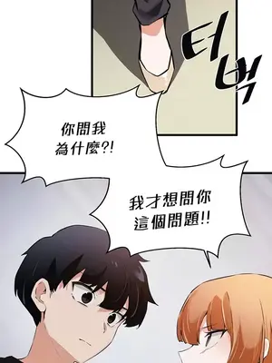 求求你給我能量 1-67話[完結]_062007