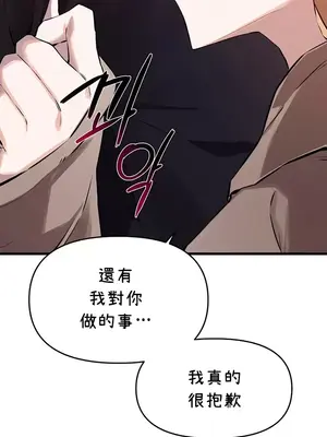求求你給我能量 1-67話[完結]_062016