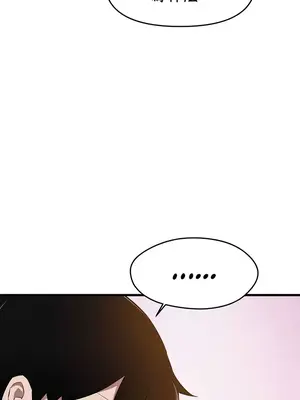 求求你給我能量 1-67話[完結]_062018