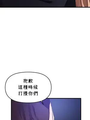 求求你給我能量 1-67話[完結]_062019