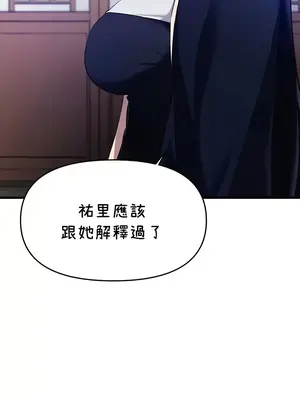 求求你給我能量 1-67話[完結]_062022