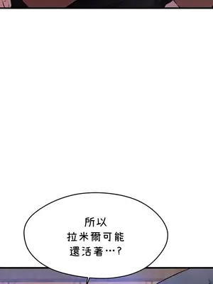 求求你給我能量 1-67話[完結]_062024