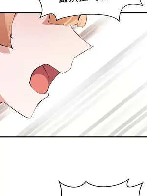 求求你給我能量 1-67話[完結]_062025