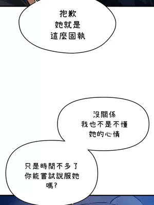 求求你給我能量 1-67話[完結]_062028