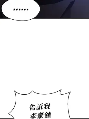 求求你給我能量 1-67話[完結]_062034