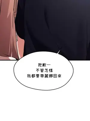 求求你給我能量 1-67話[完結]_062037