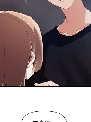 求求你給我能量 1-67話[完結]_062041