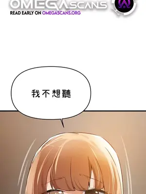 求求你給我能量 1-67話[完結]_063001
