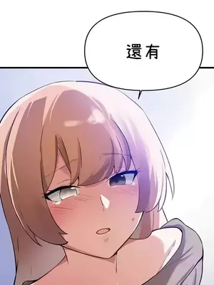 求求你給我能量 1-67話[完結]_063008