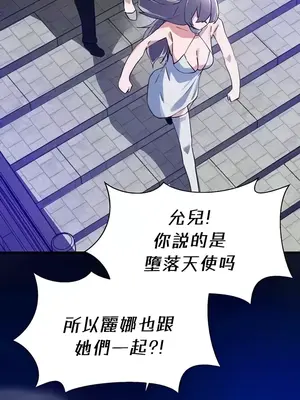 求求你給我能量 1-67話[完結]_063013