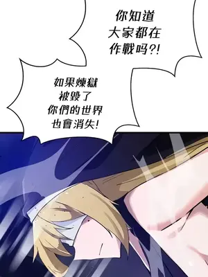 求求你給我能量 1-67話[完結]_063018