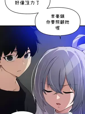 求求你給我能量 1-67話[完結]_063022