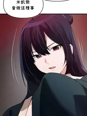 求求你給我能量 1-67話[完結]_063028