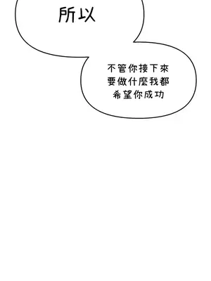 求求你給我能量 1-67話[完結]_063032