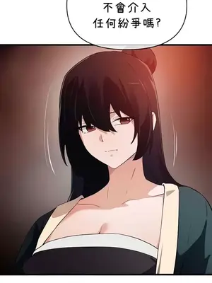 求求你給我能量 1-67話[完結]_063035