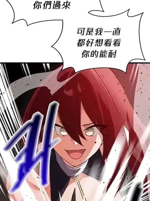 求求你給我能量 1-67話[完結]_063037