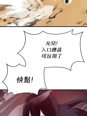 求求你給我能量 1-67話[完結]_063038