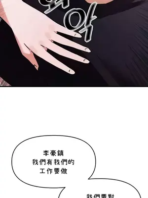 求求你給我能量 1-67話[完結]_063039