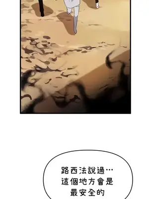 求求你給我能量 1-67話[完結]_063042