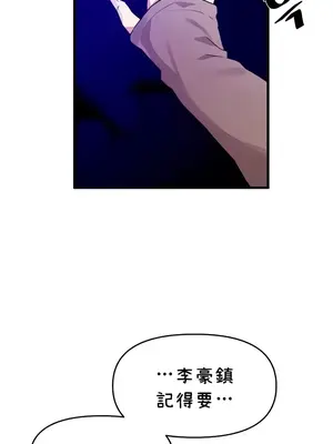 求求你給我能量 1-67話[完結]_063043