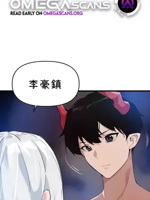 求求你給我能量 1-67話[完結]_064001