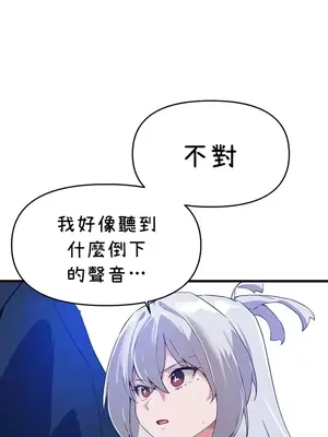 求求你給我能量 1-67話[完結]_064006