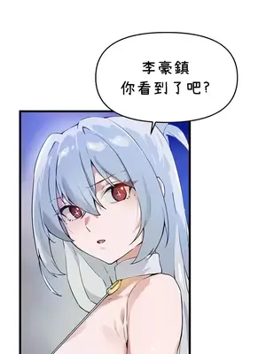 求求你給我能量 1-67話[完結]_064008