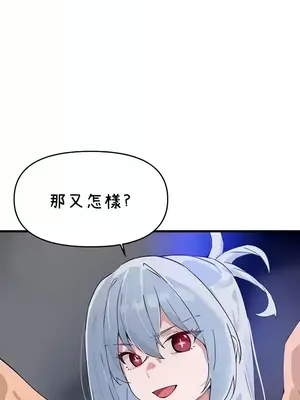 求求你給我能量 1-67話[完結]_064016