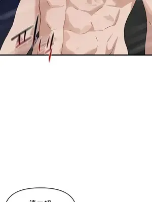 求求你給我能量 1-67話[完結]_064021