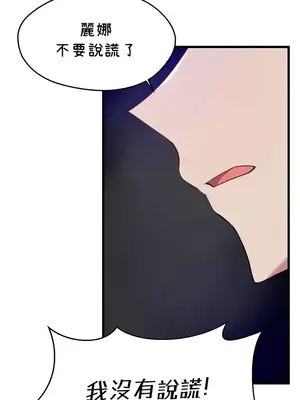 求求你給我能量 1-67話[完結]_064022