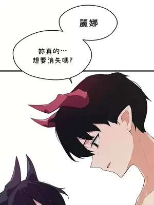 求求你給我能量 1-67話[完結]_064024