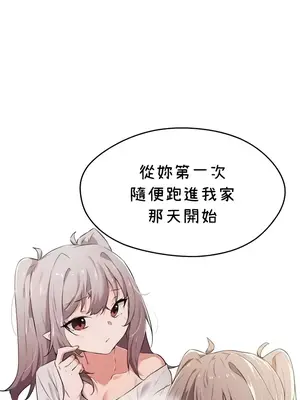 求求你給我能量 1-67話[完結]_064027