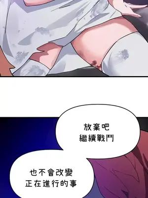 求求你給我能量 1-67話[完結]_064036