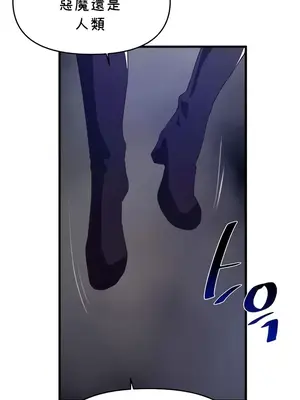 求求你給我能量 1-67話[完結]_064037