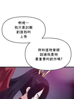 求求你給我能量 1-67話[完結]_064038