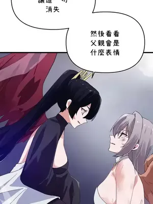 求求你給我能量 1-67話[完結]_064039