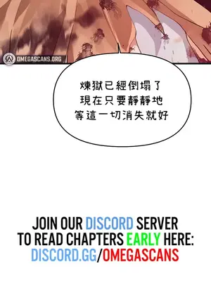 求求你給我能量 1-67話[完結]_064042